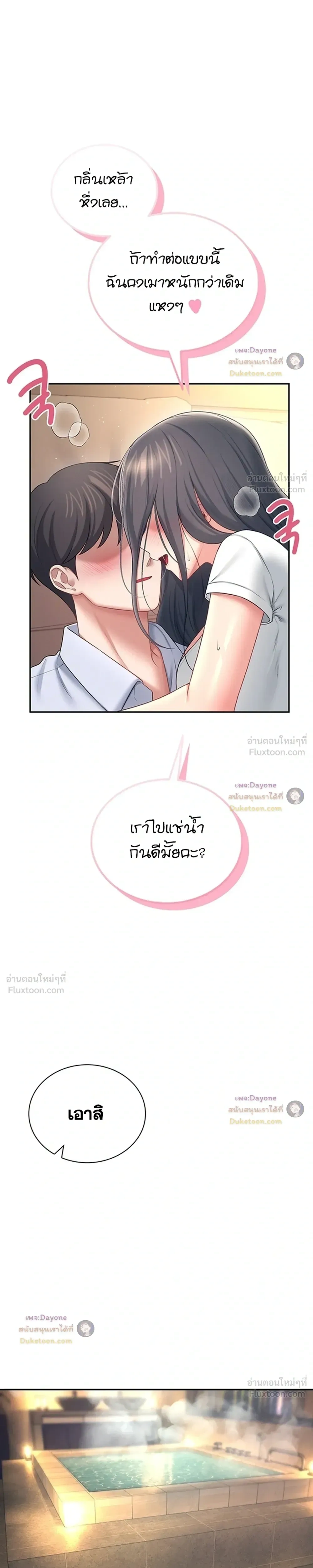 Doujin-Lc- อ่าน โดจิน มังฮวา เกาหลี ญี่ปุ่น จีน แปลไทย Wireless Onahole ตอนที่ 1 2 3 4 5 6 7 8 9 10 11 12 13 14 ฟรี ไม่มีโฆษณา อ่าน โดจิน Manhwa เกาหลี ญี่ปุ่น จีน เรามีครบ คัดมาให้เน้นๆ โดจิน 18+ รับประกันความฟินโดย  Doujin Lc