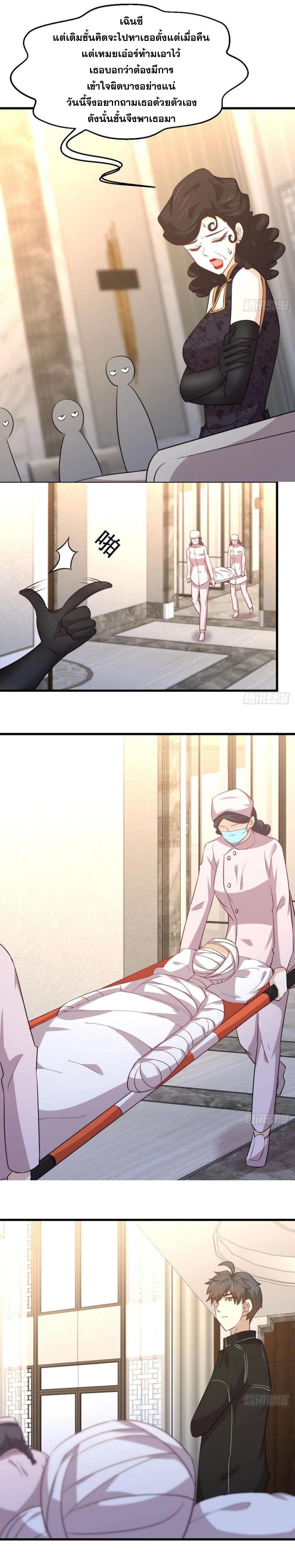 Manga-lc-com อ่านมังงะ อ่านการ์ตูน ออนไลน์ ฟรี Immortal Swordsman in the Reverse World ตอนที่ 1 2 3 4 5 6 7 8 9 10 11 12 13 14 ฟรี ไม่มีโฆษณา Manga-lc - อ่าน มังงะ อ่าน การ์ตูน ออนไลน์ อ่านมังงะ ฟรี