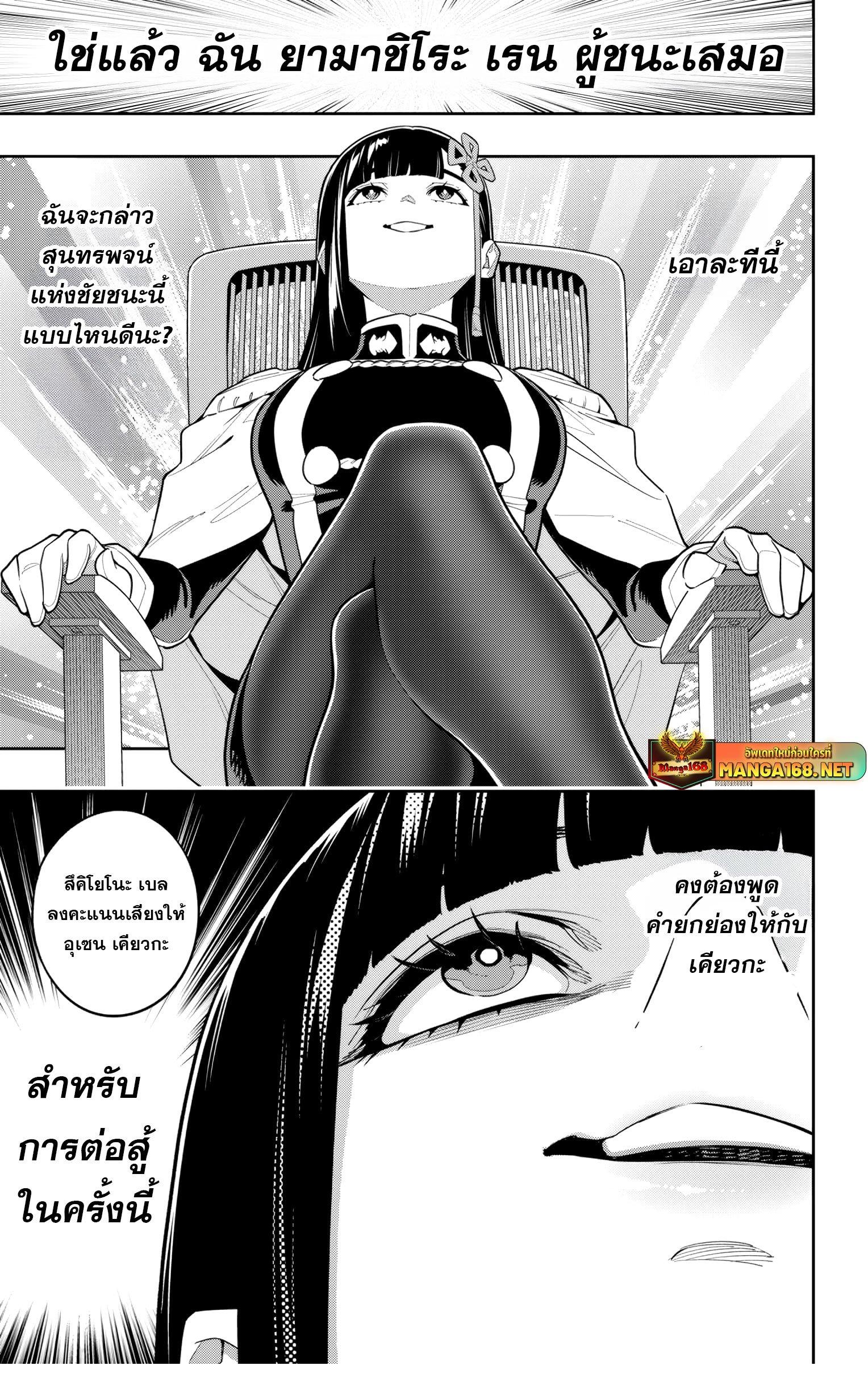 Manga-lc-com อ่านมังงะ อ่านการ์ตูน ออนไลน์ ฟรี Mato Seihei no Slave สุดยอดทาสแห่งหน่วยพิฆาตมาร ตอนที่ 1 2 3 4 5 6 7 8 9 10 11 12 13 14 ฟรี ไม่มีโฆษณา Manga-lc - อ่าน มังงะ อ่าน การ์ตูน ออนไลน์ อ่านมังงะ ฟรี