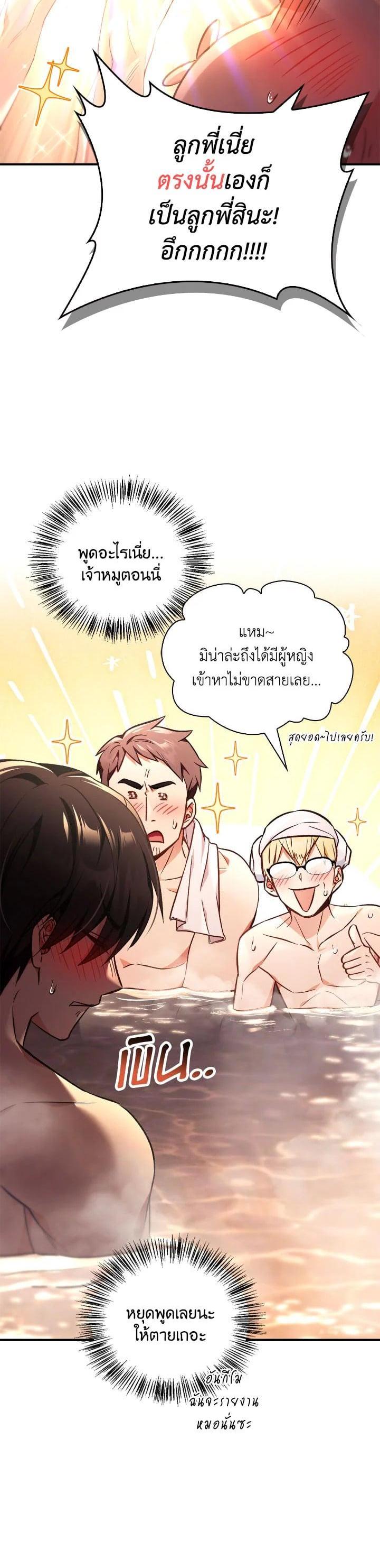 Manga-lc-com อ่านมังงะ อ่านการ์ตูน ออนไลน์ ฟรี Regressor Instruction Manual ตอนที่ 1 2 3 4 5 6 7 8 9 10 11 12 13 14 ฟรี ไม่มีโฆษณา Manga-lc - อ่าน มังงะ อ่าน การ์ตูน ออนไลน์ อ่านมังงะ ฟรี