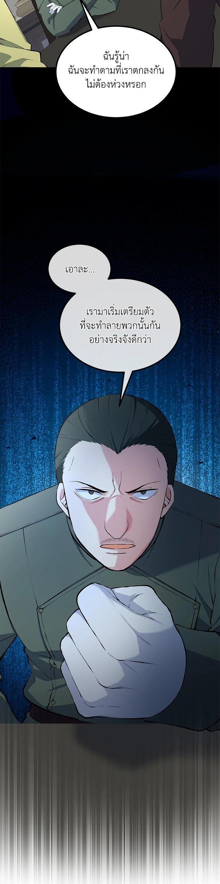 Manga-lc-com อ่านมังงะ อ่านการ์ตูน ออนไลน์ ฟรี How the Pro in His Past Life Sucks the Sweet Honey ตอนที่ 1 2 3 4 5 6 7 8 9 10 11 12 13 14 ฟรี ไม่มีโฆษณา Manga-lc - อ่าน มังงะ อ่าน การ์ตูน ออนไลน์ อ่านมังงะ ฟรี