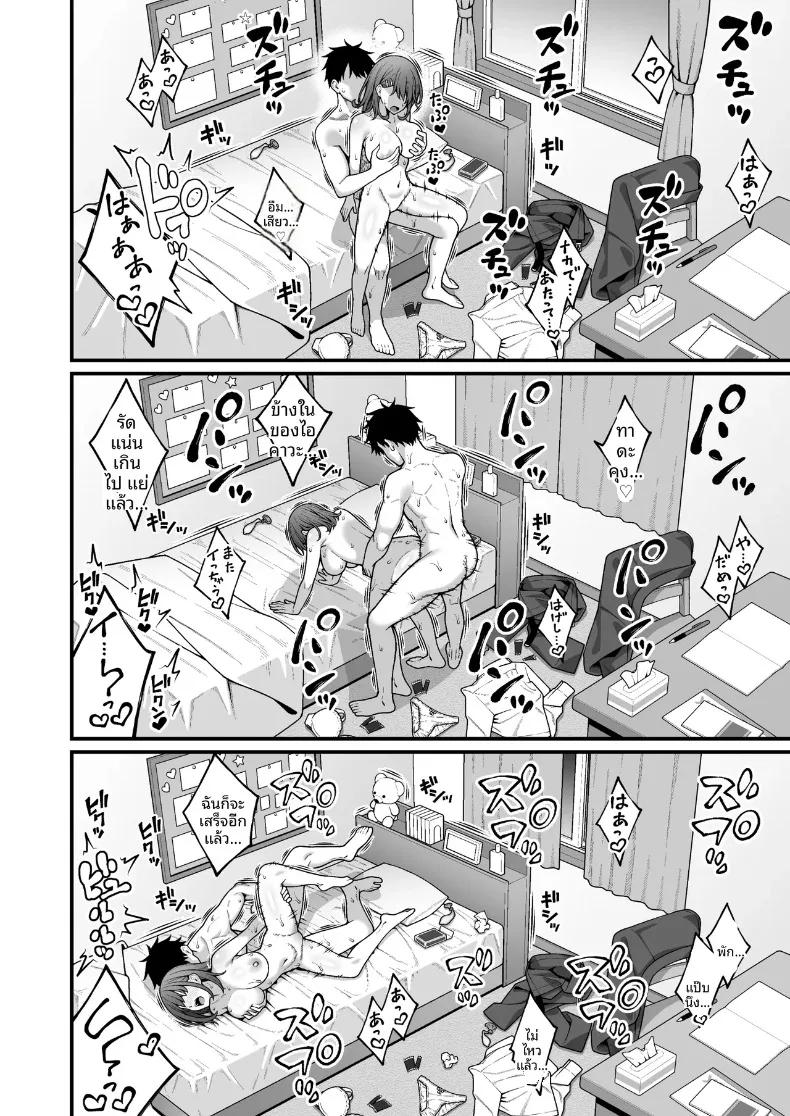 Doujin-Lc- อ่าน โดจิน มังฮวา เกาหลี ญี่ปุ่น จีน แปลไทย แอปจับคู่ในโรงเรียน (INAGITA) ตอนที่ 1 2 3 4 5 6 7 8 9 10 11 12 13 14 ฟรี ไม่มีโฆษณา อ่าน โดจิน Manhwa เกาหลี ญี่ปุ่น จีน เรามีครบ คัดมาให้เน้นๆ โดจิน 18+ รับประกันความฟินโดย  Doujin Lc