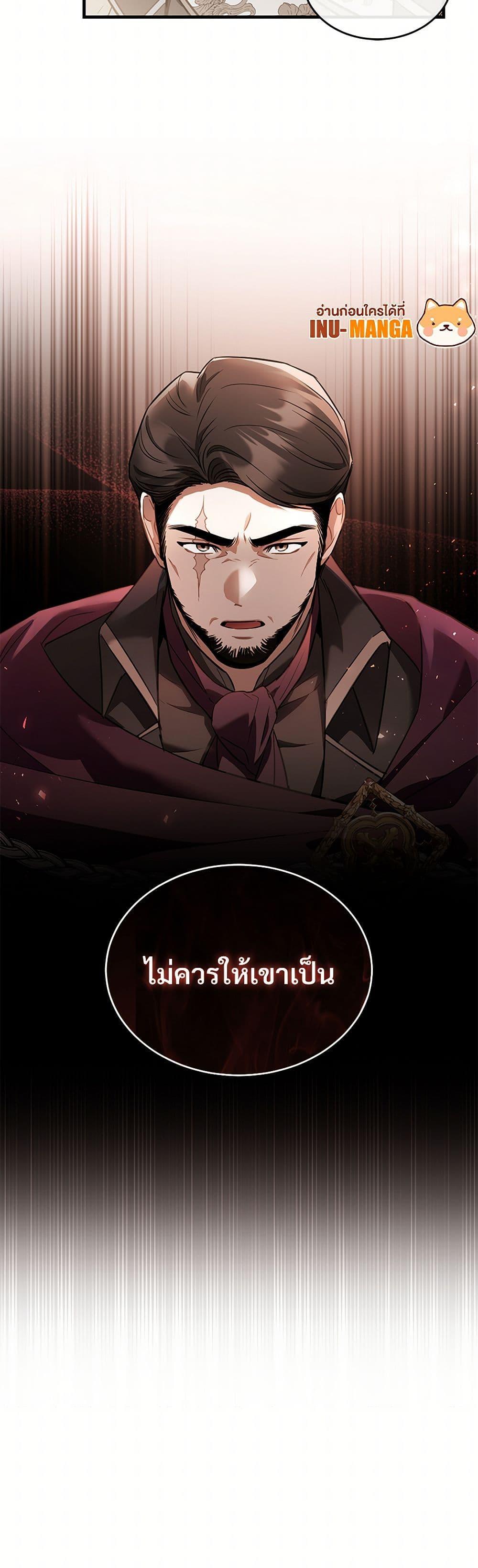 Manga-lc-com อ่านมังงะ อ่านการ์ตูน ออนไลน์ ฟรี The Night Without Shadows ตอนที่ 1 2 3 4 5 6 7 8 9 10 11 12 13 14 ฟรี ไม่มีโฆษณา Manga-lc - อ่าน มังงะ อ่าน การ์ตูน ออนไลน์ อ่านมังงะ ฟรี