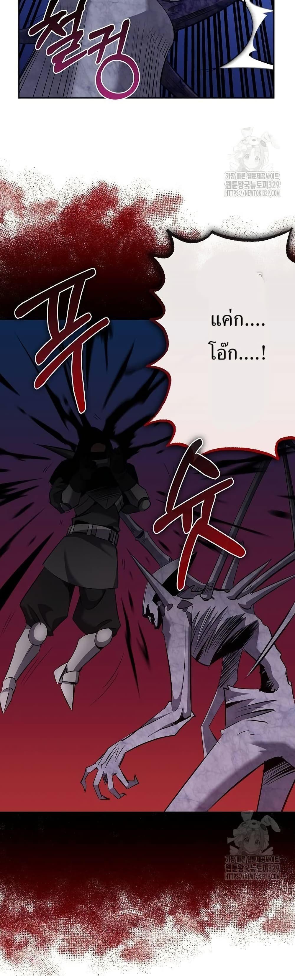 Manga-lc-com อ่านมังงะ อ่านการ์ตูน ออนไลน์ ฟรี Kill the Emperor ตอนที่ 1 2 3 4 5 6 7 8 9 10 11 12 13 14 ฟรี ไม่มีโฆษณา Manga-lc - อ่าน มังงะ อ่าน การ์ตูน ออนไลน์ อ่านมังงะ ฟรี