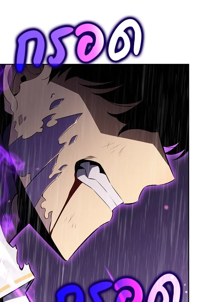 ลูกชายคนเล็กของดยุกคือมือสังหาร ตอนที่ 77 รูปที่ 58