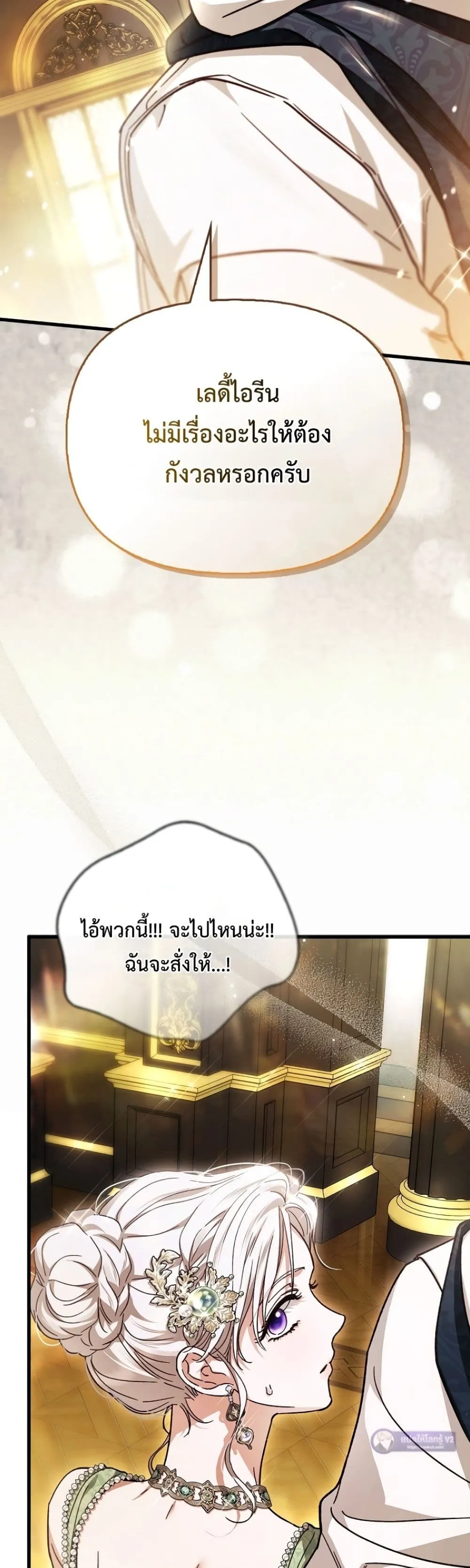 Manga-lc-com อ่านมังงะ อ่านการ์ตูน ออนไลน์ ฟรี My Husband Was Clearly a Paladin ตอนที่ 1 2 3 4 5 6 7 8 9 10 11 12 13 14 ฟรี ไม่มีโฆษณา Manga-lc - อ่าน มังงะ อ่าน การ์ตูน ออนไลน์ อ่านมังงะ ฟรี
