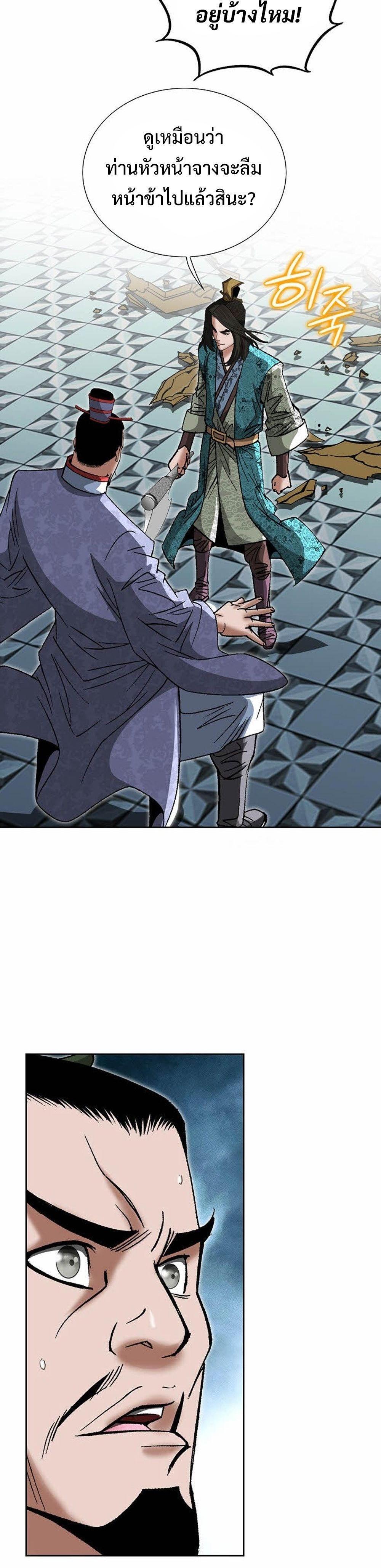 Manga-lc-com อ่านมังงะ อ่านการ์ตูน ออนไลน์ ฟรี Biography of a Novice Warrior ตอนที่ 1 2 3 4 5 6 7 8 9 10 11 12 13 14 ฟรี ไม่มีโฆษณา Manga-lc - อ่าน มังงะ อ่าน การ์ตูน ออนไลน์ อ่านมังงะ ฟรี