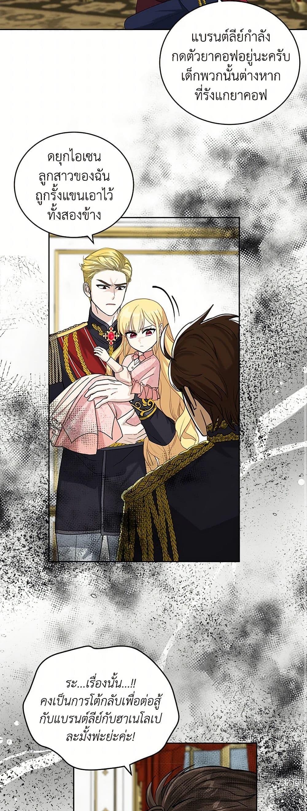 Manga-lc-com อ่านมังงะ อ่านการ์ตูน ออนไลน์ ฟรี I’ll Protect You, Daddy! ตอนที่ 1 2 3 4 5 6 7 8 9 10 11 12 13 14 ฟรี ไม่มีโฆษณา Manga-lc - อ่าน มังงะ อ่าน การ์ตูน ออนไลน์ อ่านมังงะ ฟรี