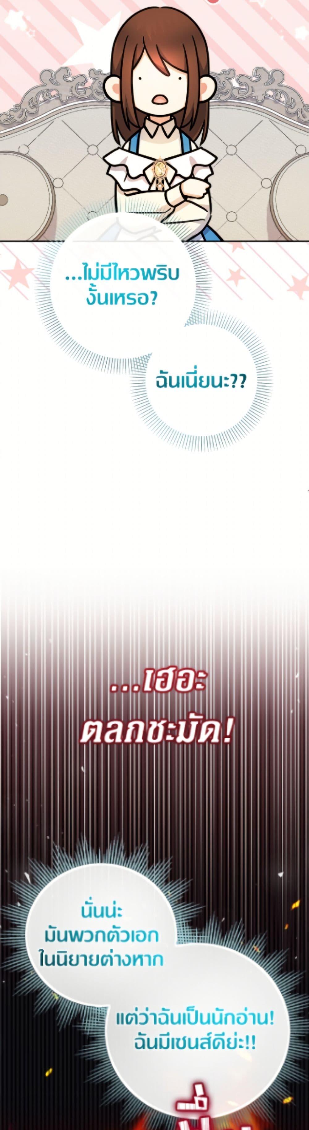 Manga-lc-com อ่านมังงะ อ่านการ์ตูน ออนไลน์ ฟรี Lord Baby Runs a Romance Fantasy With Cash ตอนที่ 1 2 3 4 5 6 7 8 9 10 11 12 13 14 ฟรี ไม่มีโฆษณา Manga-lc - อ่าน มังงะ อ่าน การ์ตูน ออนไลน์ อ่านมังงะ ฟรี