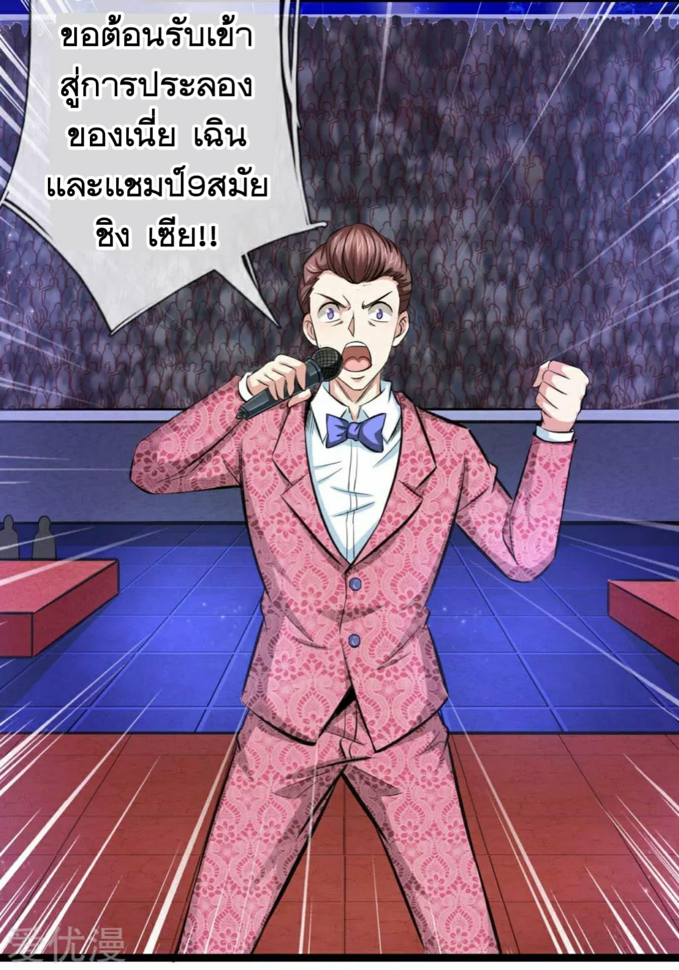 Manga-lc-com อ่านมังงะ อ่านการ์ตูน ออนไลน์ ฟรี The Master of Knife ตอนที่ 1 2 3 4 5 6 7 8 9 10 11 12 13 14 ฟรี ไม่มีโฆษณา Manga-lc - อ่าน มังงะ อ่าน การ์ตูน ออนไลน์ อ่านมังงะ ฟรี