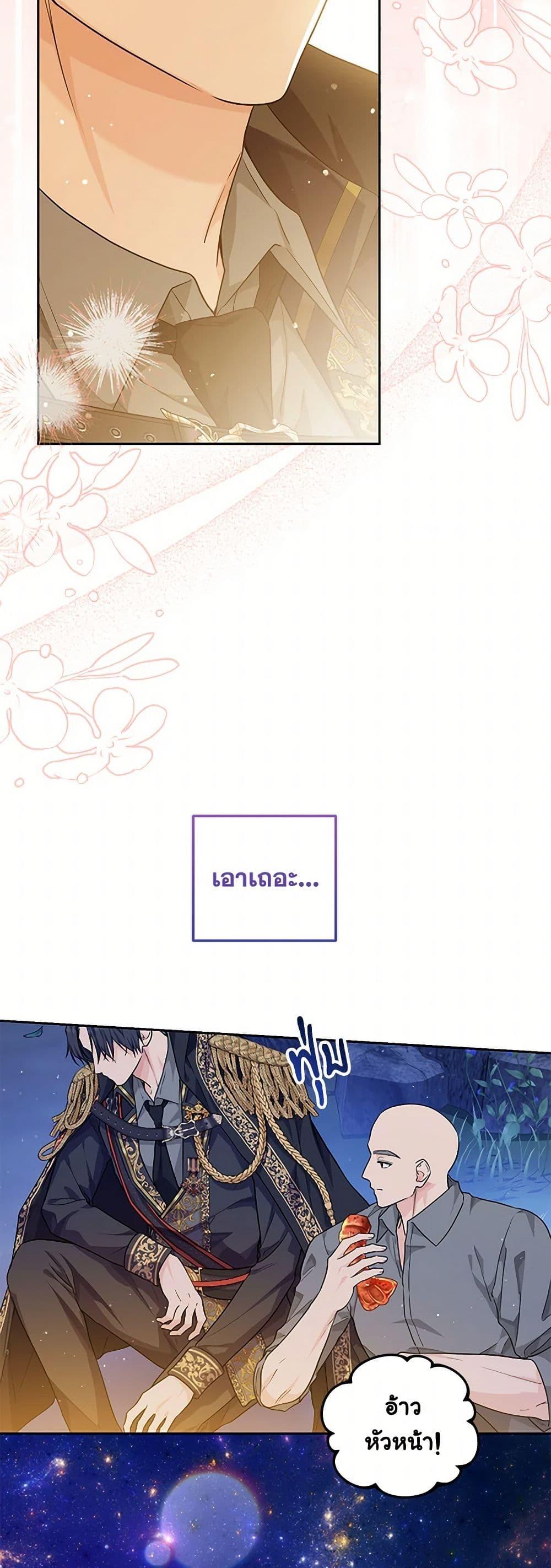 Manga-lc-com อ่านมังงะ อ่านการ์ตูน ออนไลน์ ฟรี The Closet Fan Princess ตอนที่ 1 2 3 4 5 6 7 8 9 10 11 12 13 14 ฟรี ไม่มีโฆษณา Manga-lc - อ่าน มังงะ อ่าน การ์ตูน ออนไลน์ อ่านมังงะ ฟรี