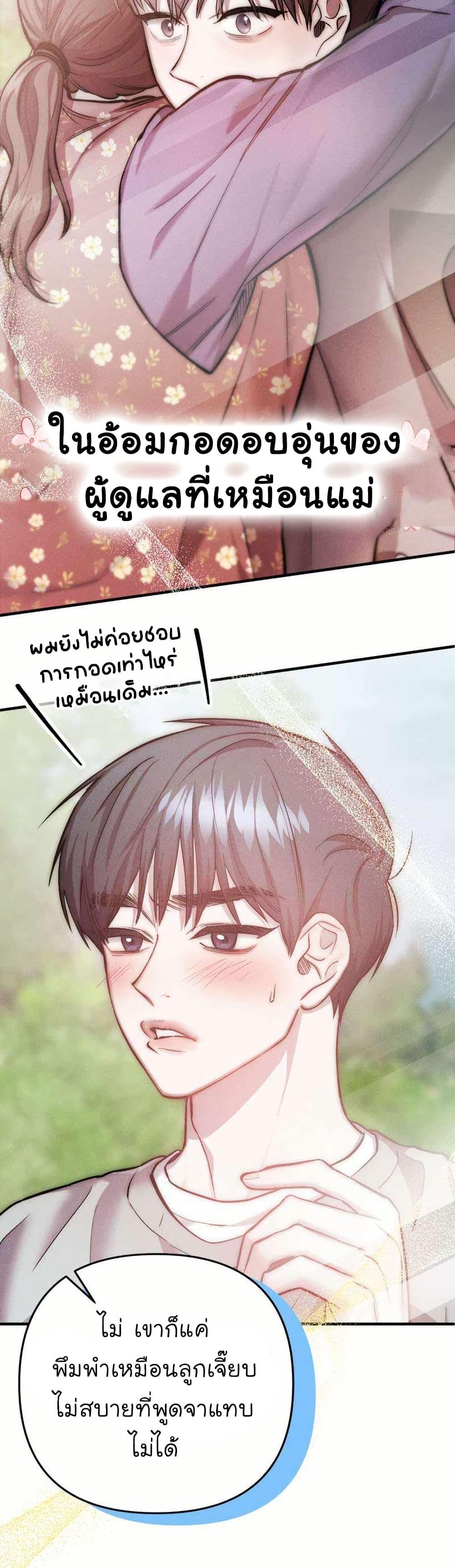 Manga-lc-com อ่านมังงะ อ่านการ์ตูน ออนไลน์ ฟรี Acting Genius, TOP Idol! ตอนที่ 1 2 3 4 5 6 7 8 9 10 11 12 13 14 ฟรี ไม่มีโฆษณา Manga-lc - อ่าน มังงะ อ่าน การ์ตูน ออนไลน์ อ่านมังงะ ฟรี