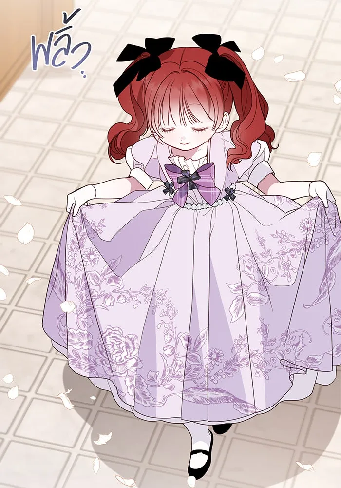 หนูน้อยทรราช ตอนที่ 50 รูปที่ 130