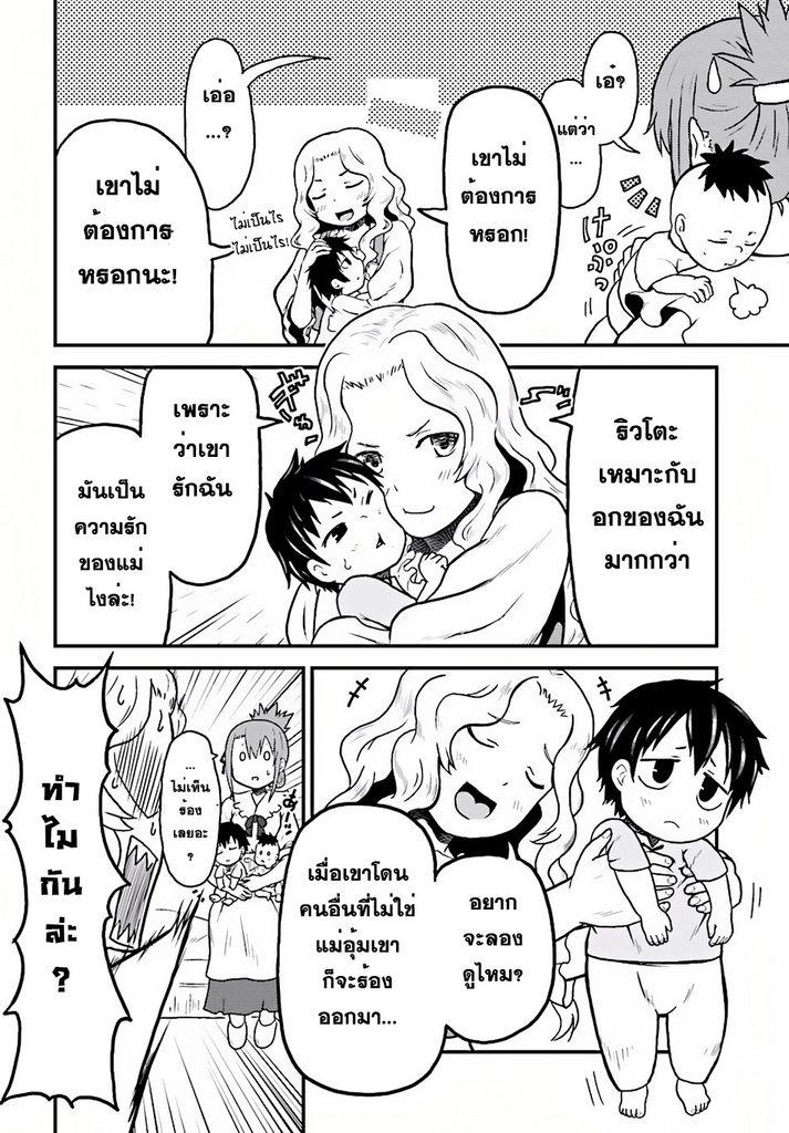 Manga-lc-com อ่านมังงะ อ่านการ์ตูน ออนไลน์ ฟรี Murabito desu ga Nani ka ตอนที่ 1 2 3 4 5 6 7 8 9 10 11 12 13 14 ฟรี ไม่มีโฆษณา Manga-lc - อ่าน มังงะ อ่าน การ์ตูน ออนไลน์ อ่านมังงะ ฟรี