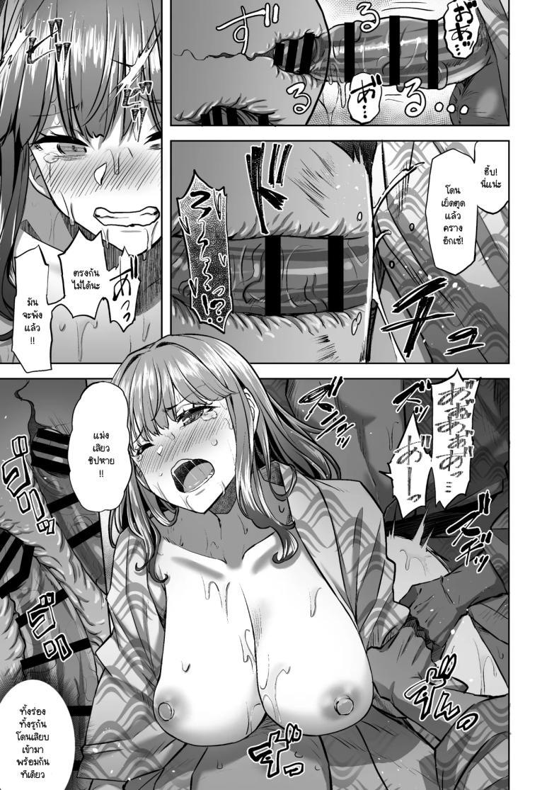 Doujin-Lc- อ่าน โดจิน มังฮวา เกาหลี ญี่ปุ่น จีน แปลไทย โฮโนกะจังผู้ปฏิเสธไม่เป็น [Doushoku (Aaru.)] Honoka-chan wa Kotowarenai ~Bungei-bu ni Haittara Yari Cir Deshita~ ตอนที่ 1 2 3 4 5 6 7 8 9 10 11 12 13 14 ฟรี ไม่มีโฆษณา อ่าน โดจิน Manhwa เกาหลี ญี่ปุ่น จีน เรามีครบ คัดมาให้เน้นๆ โดจิน 18+ รับประกันความฟินโดย  Doujin Lc