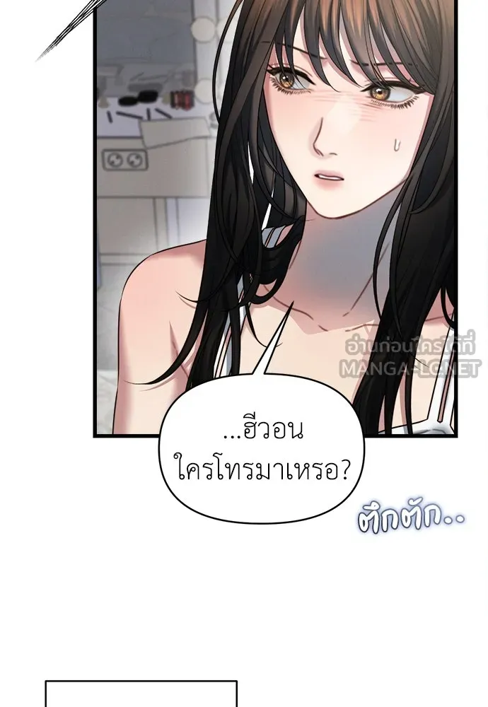 ปรารถนารักอันงดงาม ตอนที่ 100 รูปที่ 87