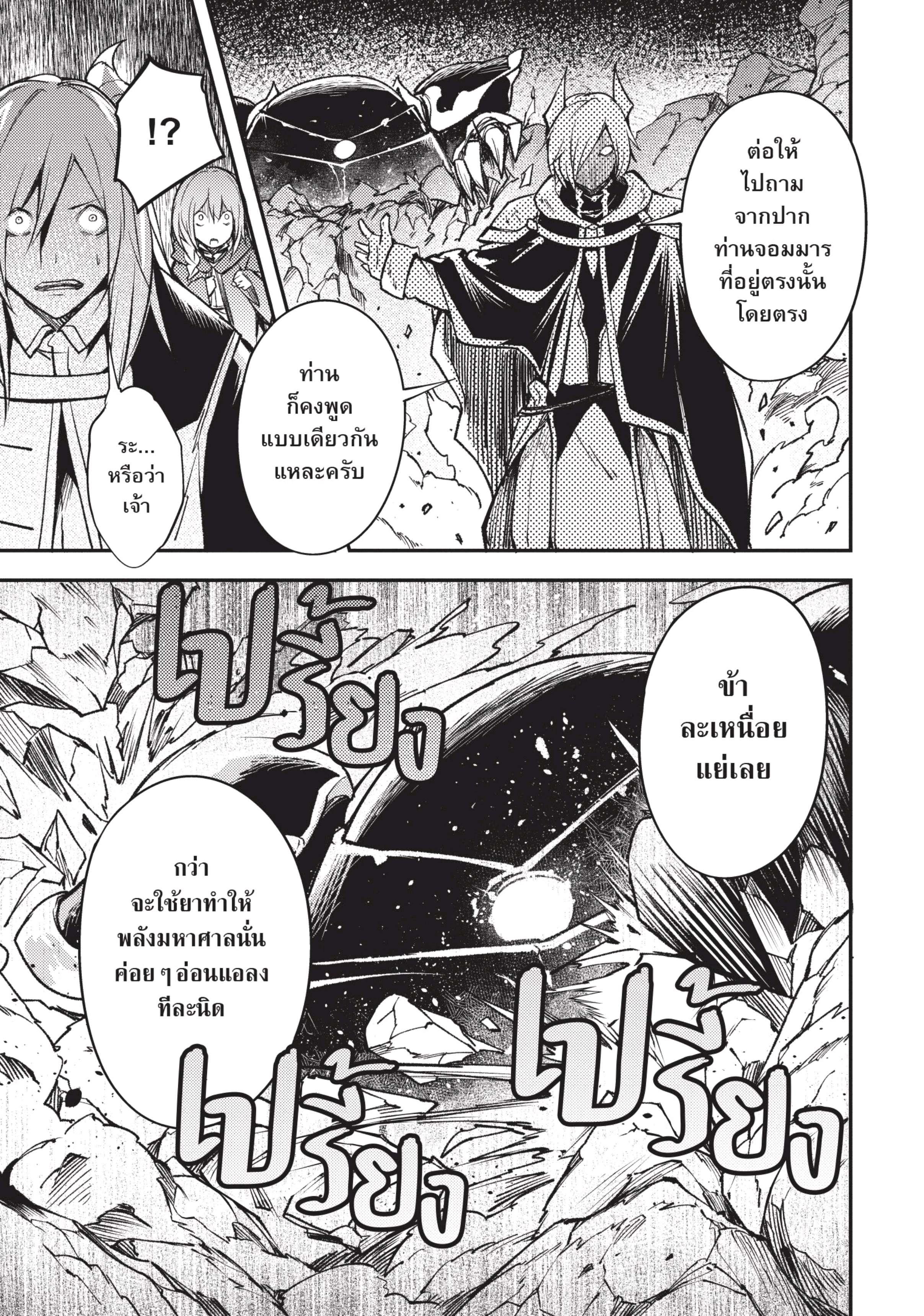 Manga-lc-com อ่านมังงะ อ่านการ์ตูน ออนไลน์ ฟรี Lv999 no Murabito ชาวบ้าน LV999 ตอนที่ 1 2 3 4 5 6 7 8 9 10 11 12 13 14 ฟรี ไม่มีโฆษณา Manga-lc - อ่าน มังงะ อ่าน การ์ตูน ออนไลน์ อ่านมังงะ ฟรี