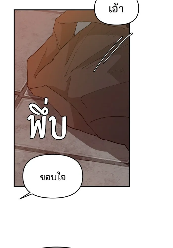 ห้องเรียนสาวแสบ ตอนที่ 65 รูปที่ 55