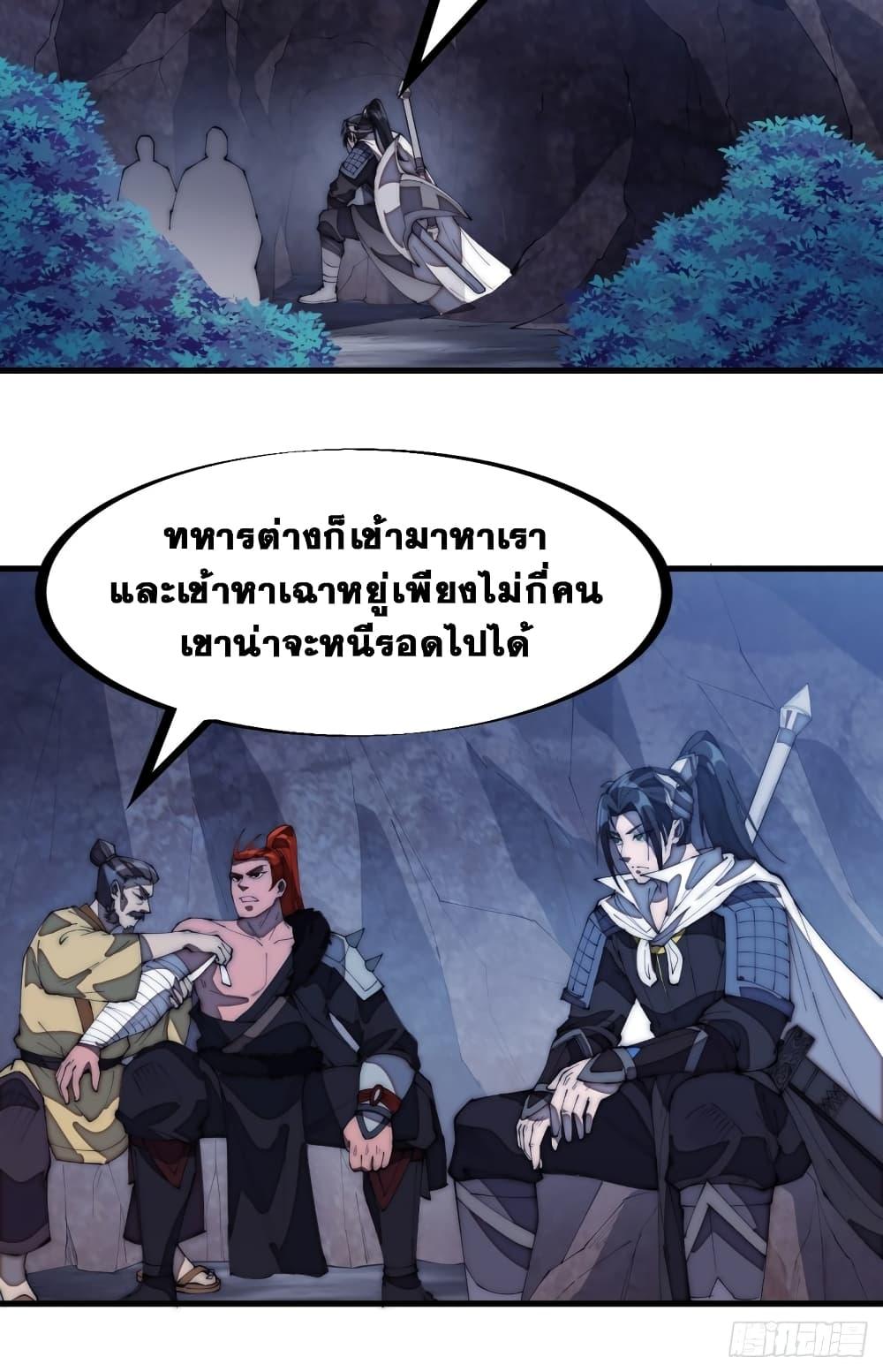Manga-lc-com อ่านมังงะ อ่านการ์ตูน ออนไลน์ ฟรี It Starts With A Mountain ตอนที่ 1 2 3 4 5 6 7 8 9 10 11 12 13 14 ฟรี ไม่มีโฆษณา Manga-lc - อ่าน มังงะ อ่าน การ์ตูน ออนไลน์ อ่านมังงะ ฟรี
