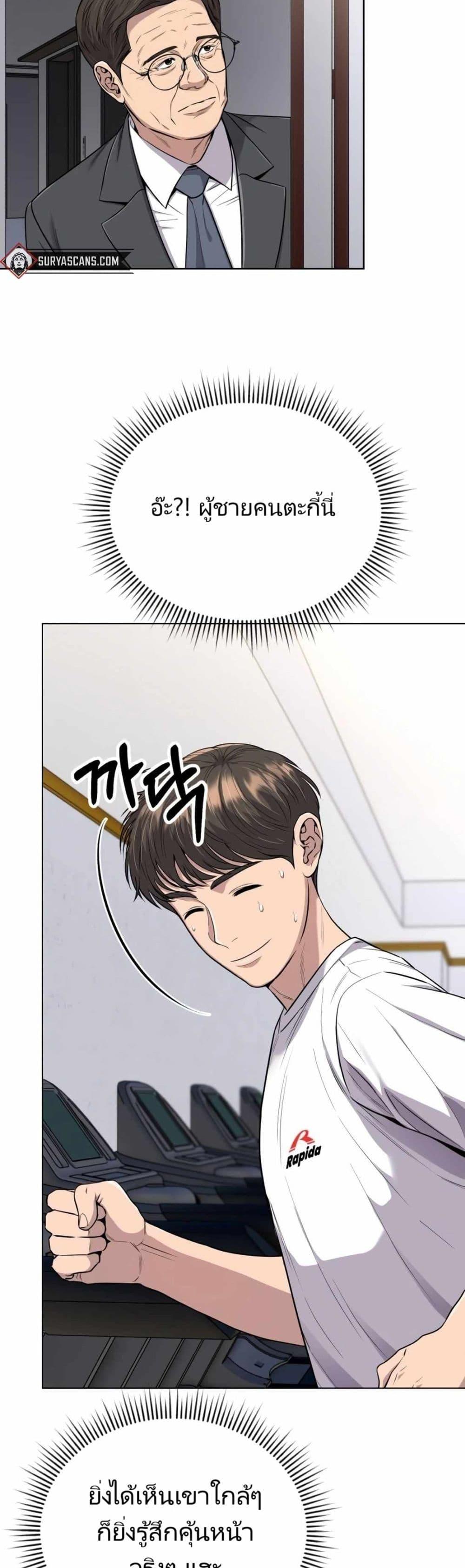 Manga-lc-com อ่านมังงะ อ่านการ์ตูน ออนไลน์ ฟรี New Employee Kim Chul-Soo ตอนที่ 1 2 3 4 5 6 7 8 9 10 11 12 13 14 ฟรี ไม่มีโฆษณา Manga-lc - อ่าน มังงะ อ่าน การ์ตูน ออนไลน์ อ่านมังงะ ฟรี