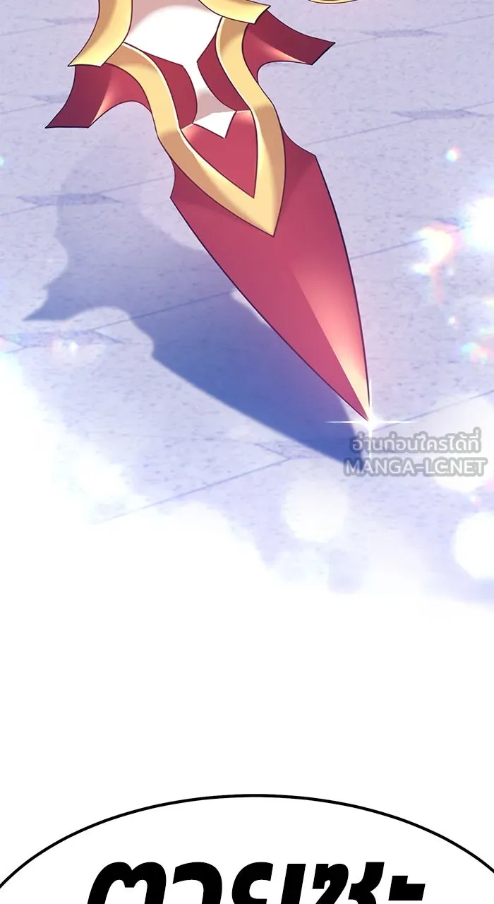 +99 ท่อนไม้พร้อมบวก ตอนที่ 50 รูปที่ 102