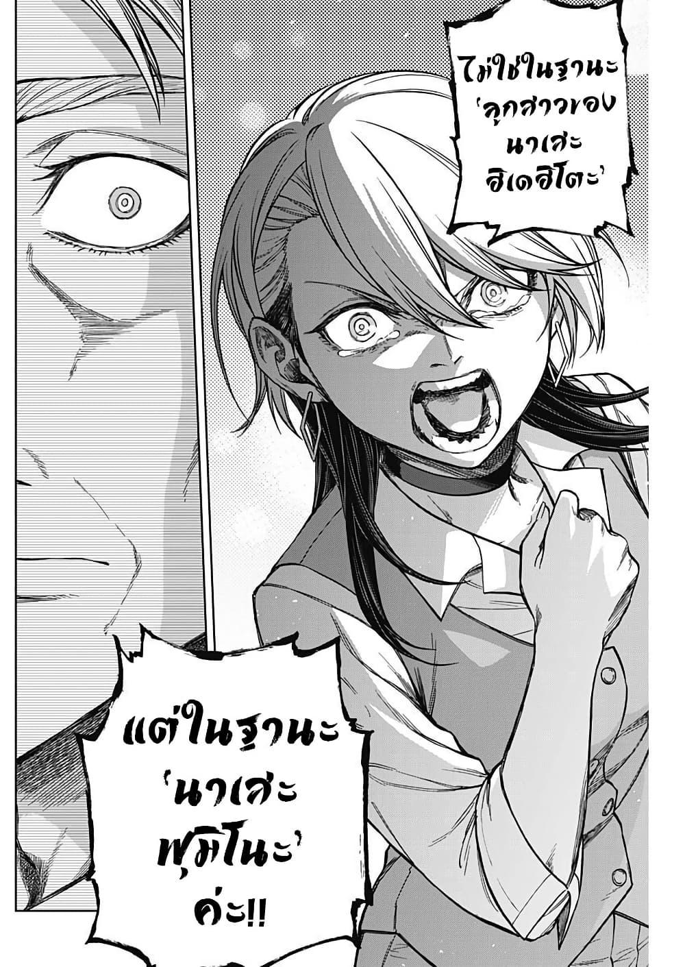 Manga-lc-com อ่านมังงะ อ่านการ์ตูน ออนไลน์ ฟรี Uma Musume Cinderella Gray ตอนที่ 1 2 3 4 5 6 7 8 9 10 11 12 13 14 ฟรี ไม่มีโฆษณา Manga-lc - อ่าน มังงะ อ่าน การ์ตูน ออนไลน์ อ่านมังงะ ฟรี