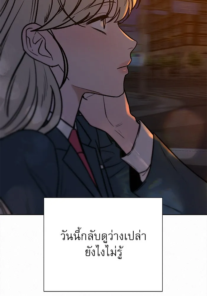 ปฏิบัติการรักวุ่นหัวใจ ตอนที่ 22 รูปที่ 94