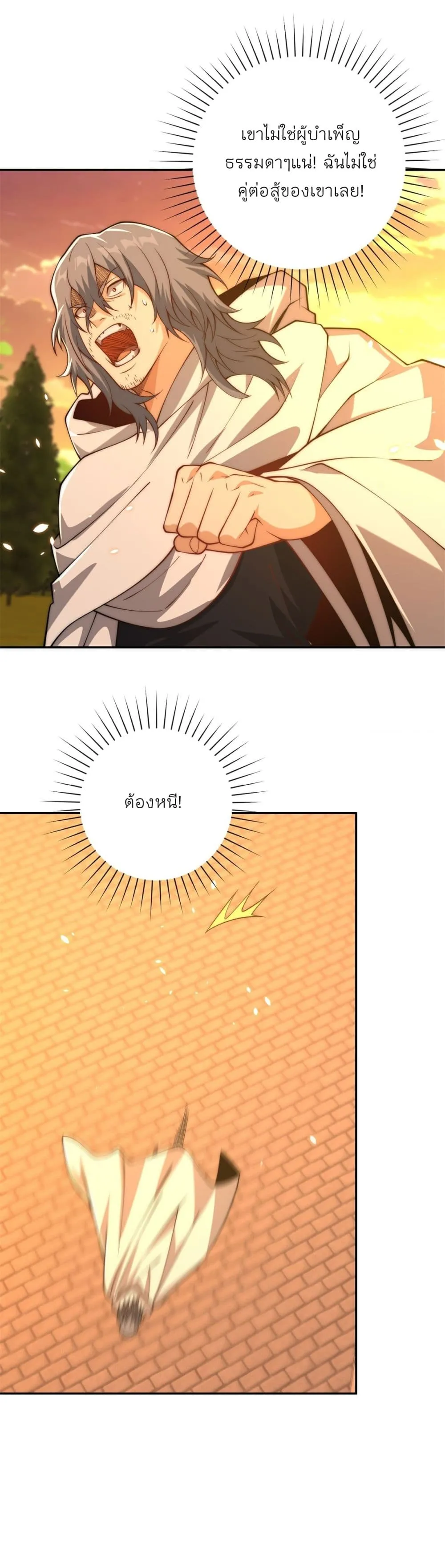 Manga-lc-com อ่านมังงะ อ่านการ์ตูน ออนไลน์ ฟรี After Being Reincarnated I Will Reach the Top With My Diverg ตอนที่ 1 2 3 4 5 6 7 8 9 10 11 12 13 14 ฟรี ไม่มีโฆษณา Manga-lc - อ่าน มังงะ อ่าน การ์ตูน ออนไลน์ อ่านมังงะ ฟรี