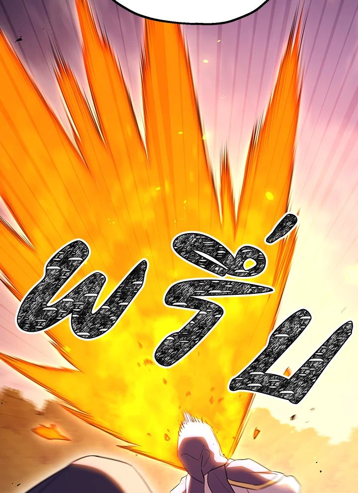 พลทหารโครงกระดูกผู้ม ตอนที่ 139 รูปที่ 31