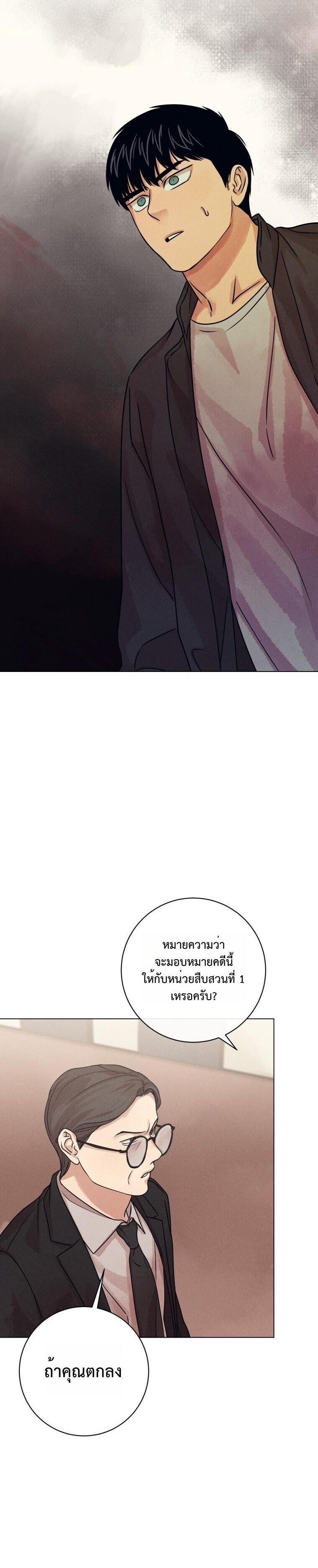 Manga-lc-com อ่านมังงะ อ่านการ์ตูน ออนไลน์ ฟรี The Killer’s Interview ตอนที่ 1 2 3 4 5 6 7 8 9 10 11 12 13 14 ฟรี ไม่มีโฆษณา Manga-lc - อ่าน มังงะ อ่าน การ์ตูน ออนไลน์ อ่านมังงะ ฟรี