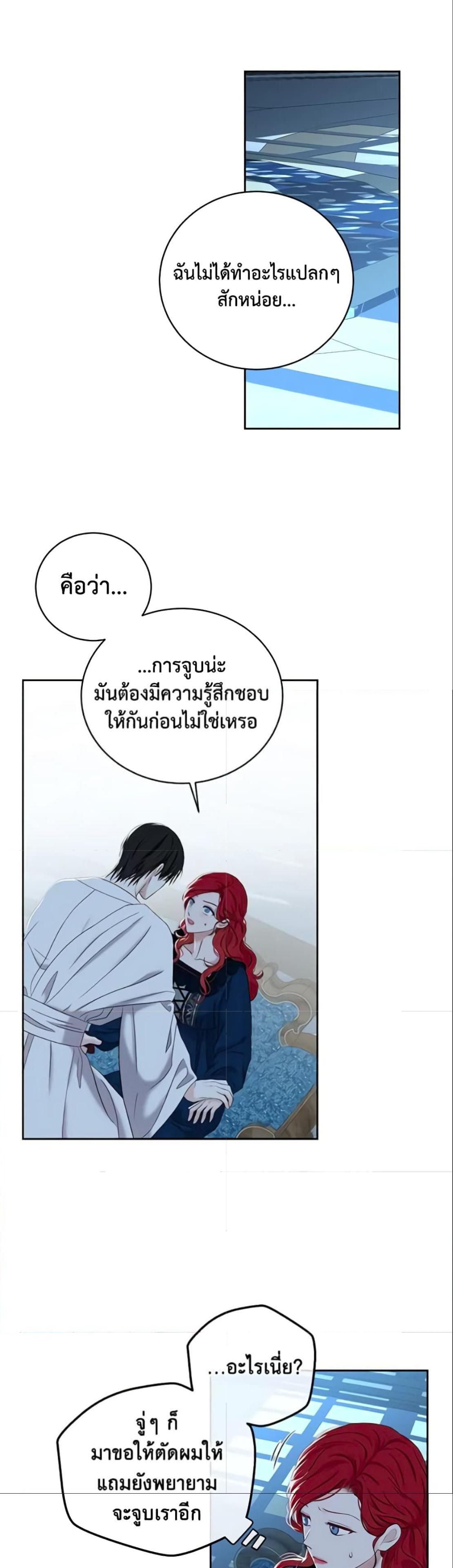 Manga-lc-com อ่านมังงะ อ่านการ์ตูน ออนไลน์ ฟรี I Fell into a Reverse Harem Game! ตอนที่ 1 2 3 4 5 6 7 8 9 10 11 12 13 14 ฟรี ไม่มีโฆษณา Manga-lc - อ่าน มังงะ อ่าน การ์ตูน ออนไลน์ อ่านมังงะ ฟรี