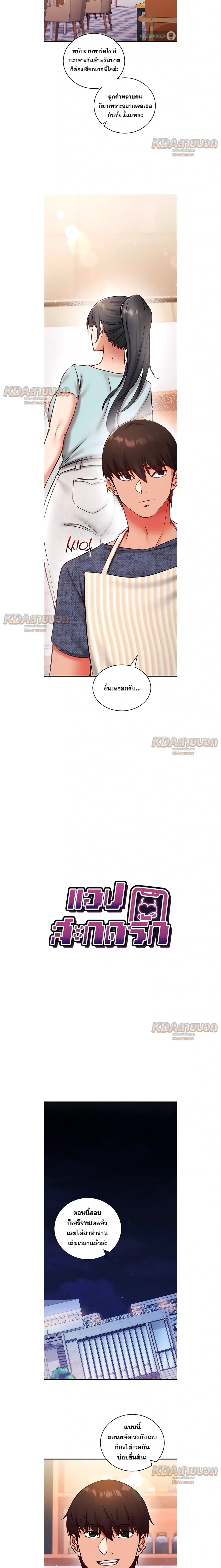 Doujin-Lc- อ่าน โดจิน มังฮวา เกาหลี ญี่ปุ่น จีน แปลไทย Mind Control สะกดจิตรัก ตอนที่ 1 2 3 4 5 6 7 8 9 10 11 12 13 14 ฟรี ไม่มีโฆษณา อ่าน โดจิน Manhwa เกาหลี ญี่ปุ่น จีน เรามีครบ คัดมาให้เน้นๆ โดจิน 18+ รับประกันความฟินโดย  Doujin Lc