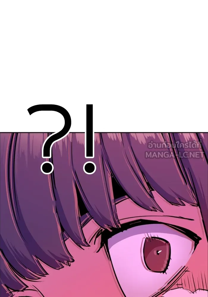 พี่ชายสายบอดี้การ์ด ตอนที่ 133 รูปที่ 84