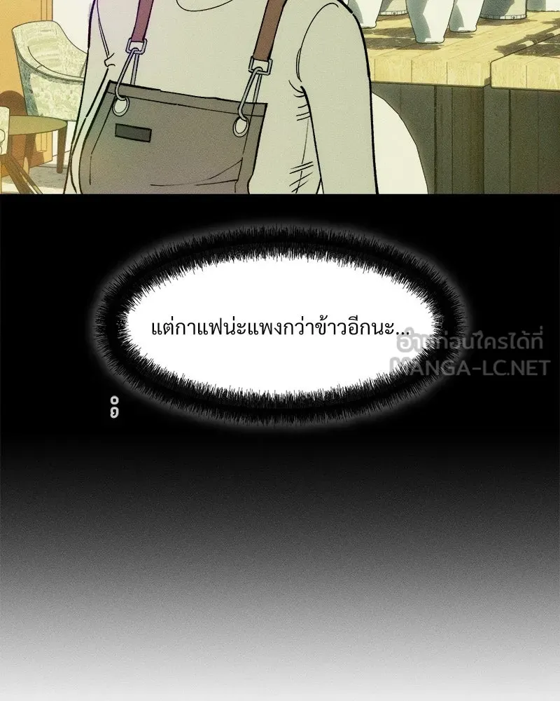 บุปผารุ่มราคะ ตอนที่ 98 รูปที่ 36