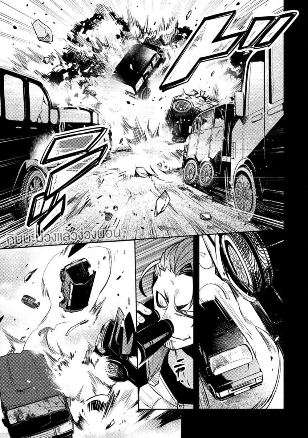 Manga-lc-com อ่านมังงะ อ่านการ์ตูน ออนไลน์ ฟรี Bakudanma na Youhei, Douji Shoukan sareta Saikyou Cheat-domo wo Katappashi kara Keshitobasu ตอนที่ 1 2 3 4 5 6 7 8 9 10 11 12 13 14 ฟรี ไม่มีโฆษณา Manga-lc - อ่าน มังงะ อ่าน การ์ตูน ออนไลน์ อ่านมังงะ ฟรี