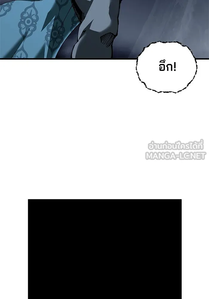 คุณปู่จอมยุทธกับหลานสาวสุดแกร่ง ตอนที่ 76 รูปที่ 30