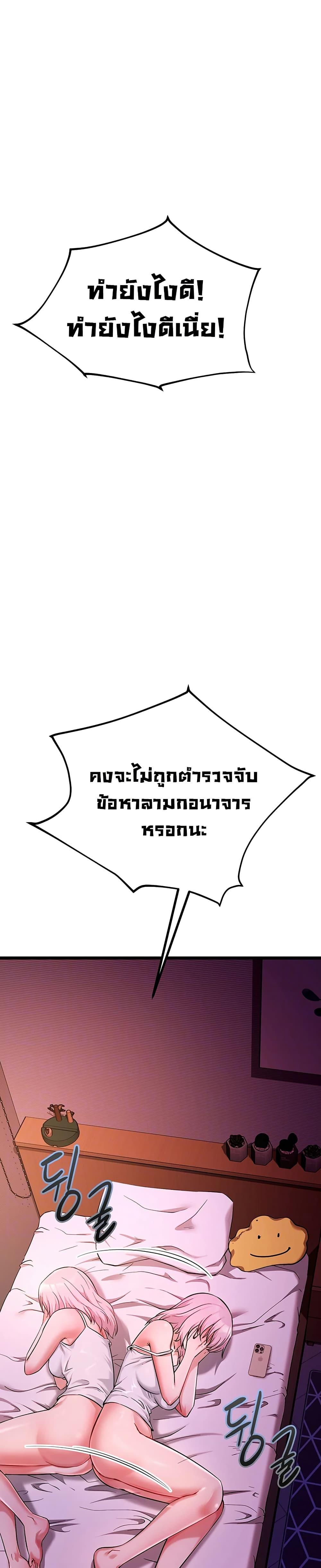 Doujin-Lc- อ่าน โดจิน มังฮวา เกาหลี ญี่ปุ่น จีน แปลไทย Ogokri Boot ตอนที่ 1 2 3 4 5 6 7 8 9 10 11 12 13 14 ฟรี ไม่มีโฆษณา อ่าน โดจิน Manhwa เกาหลี ญี่ปุ่น จีน เรามีครบ คัดมาให้เน้นๆ โดจิน 18+ รับประกันความฟินโดย  Doujin Lc