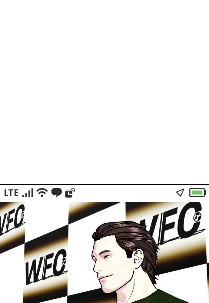 หมาหัวเน่า ตอนที่ 89 รูปที่ 82