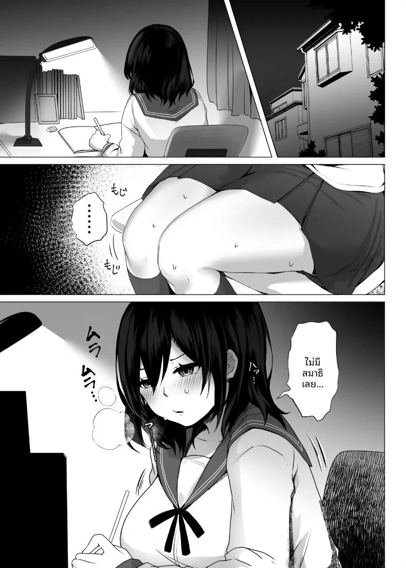 Doujin-Lc- อ่าน โดจิน มังฮวา เกาหลี ญี่ปุ่น จีน แปลไทย มาเล่นกันเถอะ (Toga Mashiro) ตอนที่ 1 2 3 4 5 6 7 8 9 10 11 12 13 14 ฟรี ไม่มีโฆษณา อ่าน โดจิน Manhwa เกาหลี ญี่ปุ่น จีน เรามีครบ คัดมาให้เน้นๆ โดจิน 18+ รับประกันความฟินโดย  Doujin Lc