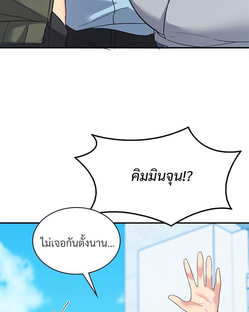 Doujin-Lc- อ่าน โดจิน มังฮวา เกาหลี ญี่ปุ่น จีน แปลไทย Playing On Hard Mode ตอนที่ 1 2 3 4 5 6 7 8 9 10 11 12 13 14 ฟรี ไม่มีโฆษณา อ่าน โดจิน Manhwa เกาหลี ญี่ปุ่น จีน เรามีครบ คัดมาให้เน้นๆ โดจิน 18+ รับประกันความฟินโดย  Doujin Lc
