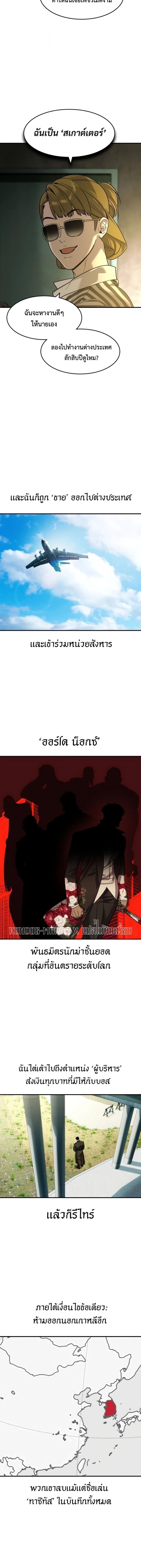 Manga-lc-com อ่านมังงะ อ่านการ์ตูน ออนไลน์ ฟรี The Childe ตอนที่ 1 2 3 4 5 6 7 8 9 10 11 12 13 14 ฟรี ไม่มีโฆษณา Manga-lc - อ่าน มังงะ อ่าน การ์ตูน ออนไลน์ อ่านมังงะ ฟรี