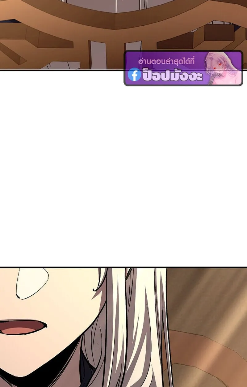 Childhood Friend of the Zenith สหายว_ยเยาว_ของข_าแข_งแกร_งท_ส_ดในใต_หล_า ตอนที่ ตอนที่ 69 รูปที่ 82