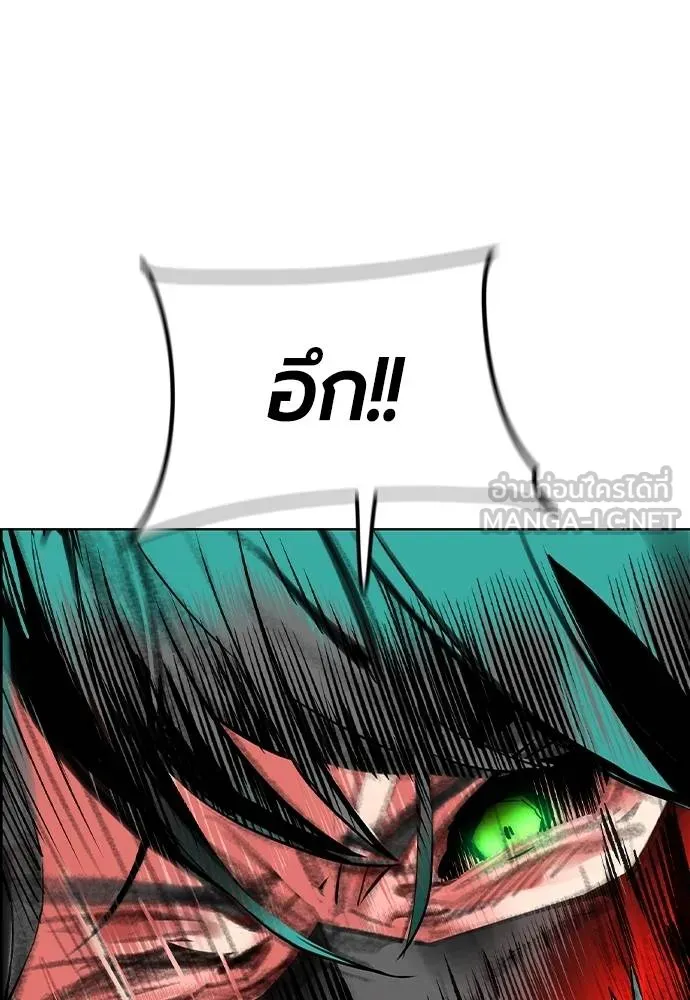 Jungle Juice ตอนที่ 143 รูปที่ 49