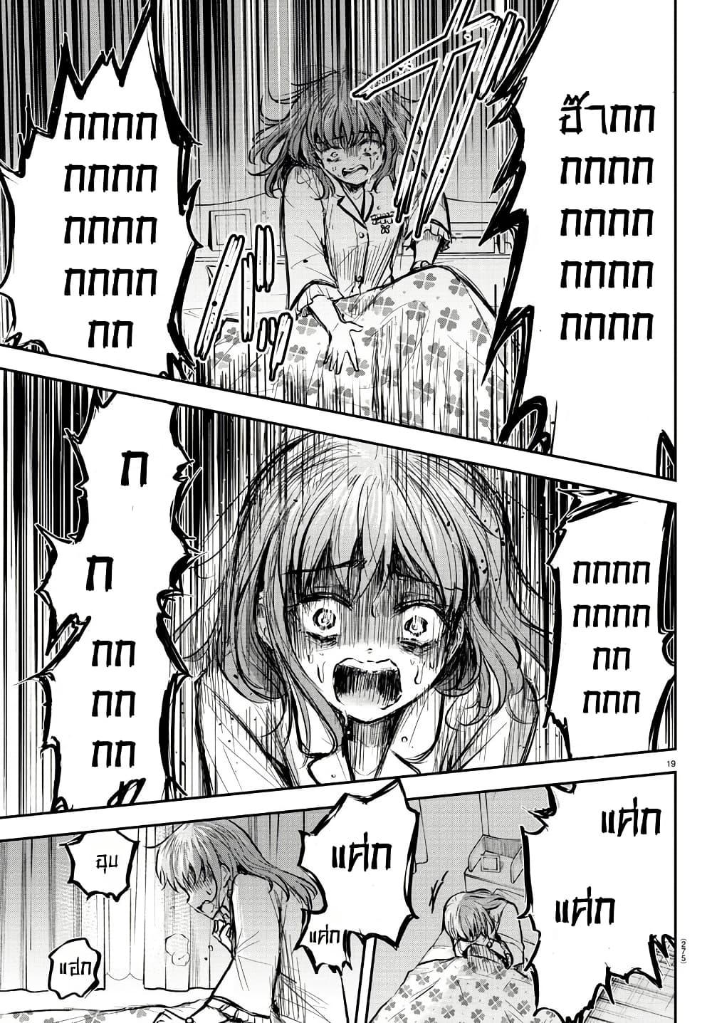 Manga-lc-com อ่านมังงะ อ่านการ์ตูน ออนไลน์ ฟรี Kimi wa Yotsuba no Clover ตอนที่ 1 2 3 4 5 6 7 8 9 10 11 12 13 14 ฟรี ไม่มีโฆษณา Manga-lc - อ่าน มังงะ อ่าน การ์ตูน ออนไลน์ อ่านมังงะ ฟรี