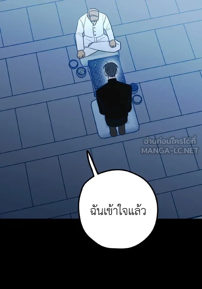 รักนี้ไม่มีรีไซเคิล ตอนที่ 89 รูปที่ 27