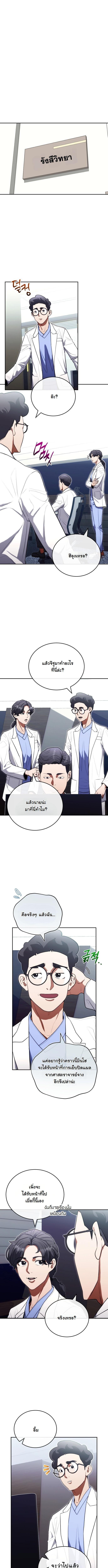 Manga-lc-com อ่านมังงะ อ่านการ์ตูน ออนไลน์ ฟรี Hua Tuo Becomes a Surgeon ตอนที่ 1 2 3 4 5 6 7 8 9 10 11 12 13 14 ฟรี ไม่มีโฆษณา Manga-lc - อ่าน มังงะ อ่าน การ์ตูน ออนไลน์ อ่านมังงะ ฟรี