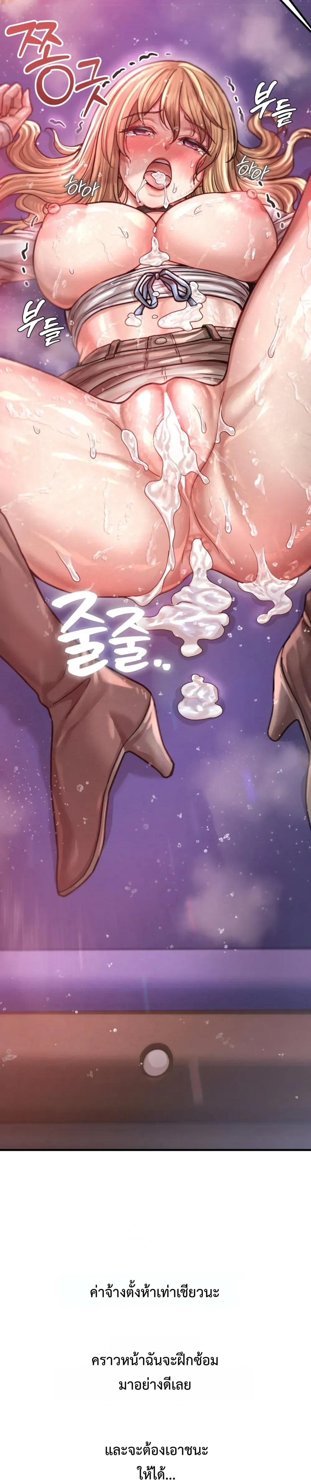Doujin-Lc- อ่าน โดจิน มังฮวา เกาหลี ญี่ปุ่น จีน แปลไทย Sex! Sports คลับกีฬาสุดเสียว ตอนที่ 1 2 3 4 5 6 7 8 9 10 11 12 13 14 ฟรี ไม่มีโฆษณา อ่าน โดจิน Manhwa เกาหลี ญี่ปุ่น จีน เรามีครบ คัดมาให้เน้นๆ โดจิน 18+ รับประกันความฟินโดย  Doujin Lc