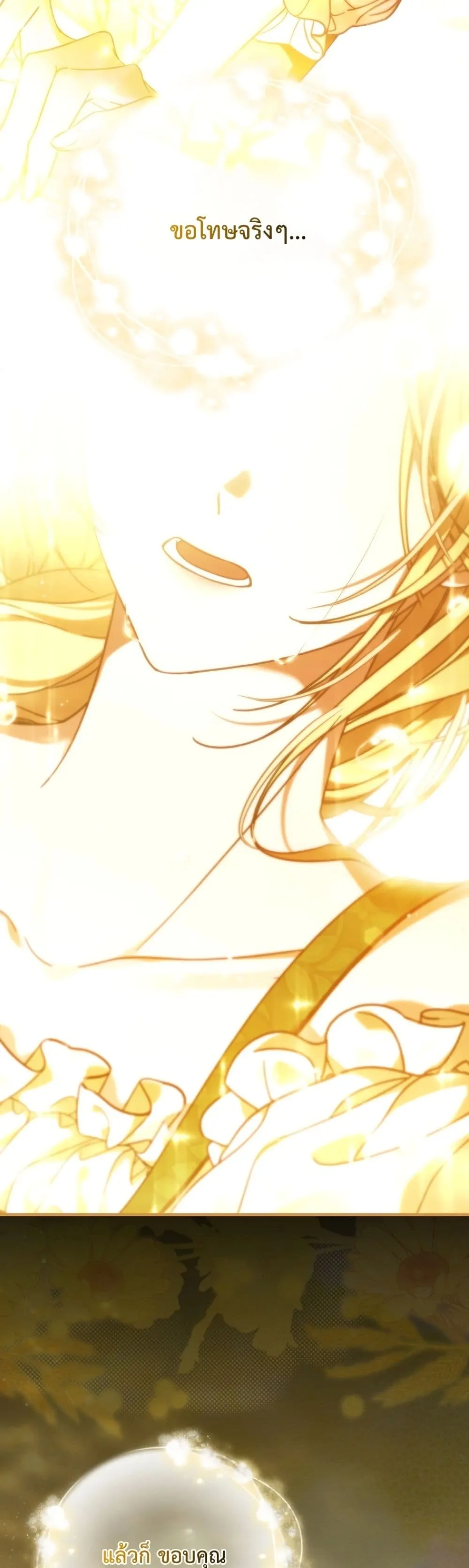 Manga-lc-com อ่านมังงะ อ่านการ์ตูน ออนไลน์ ฟรี Time Healer Ceres ตอนที่ 1 2 3 4 5 6 7 8 9 10 11 12 13 14 ฟรี ไม่มีโฆษณา Manga-lc - อ่าน มังงะ อ่าน การ์ตูน ออนไลน์ อ่านมังงะ ฟรี