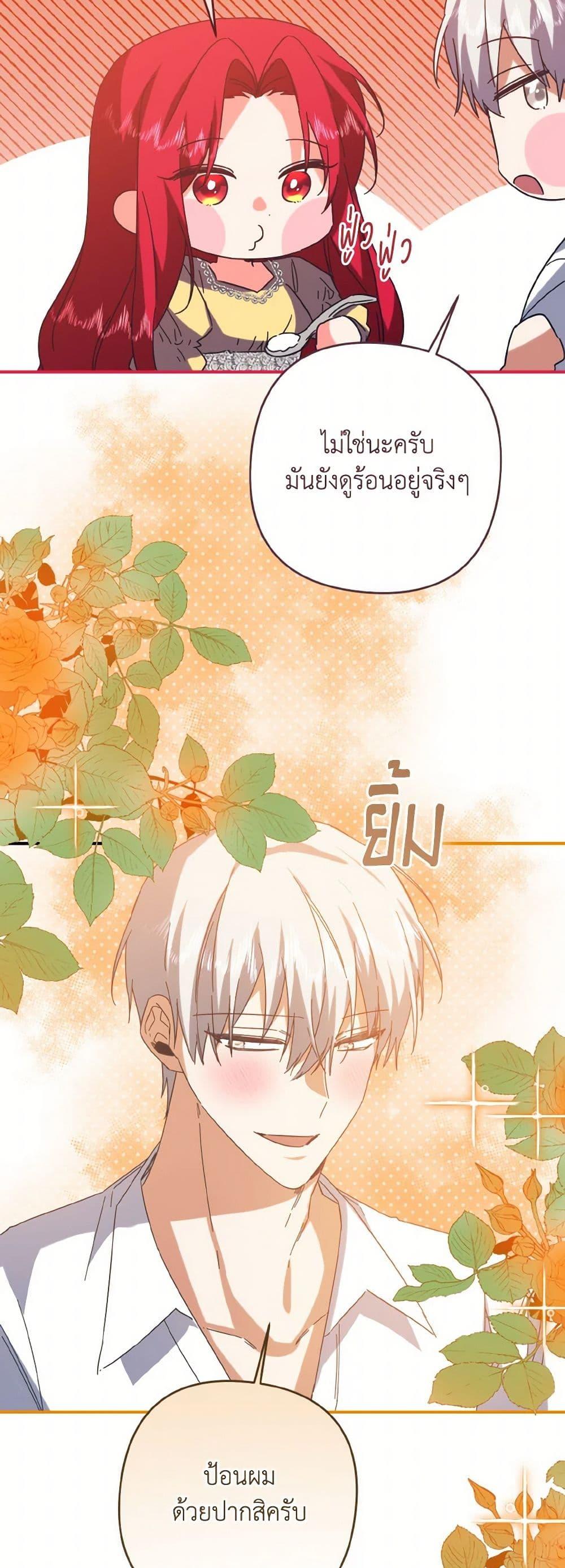 Manga-lc-com อ่านมังงะ อ่านการ์ตูน ออนไลน์ ฟรี I Tamed the Duke ตอนที่ 1 2 3 4 5 6 7 8 9 10 11 12 13 14 ฟรี ไม่มีโฆษณา Manga-lc - อ่าน มังงะ อ่าน การ์ตูน ออนไลน์ อ่านมังงะ ฟรี