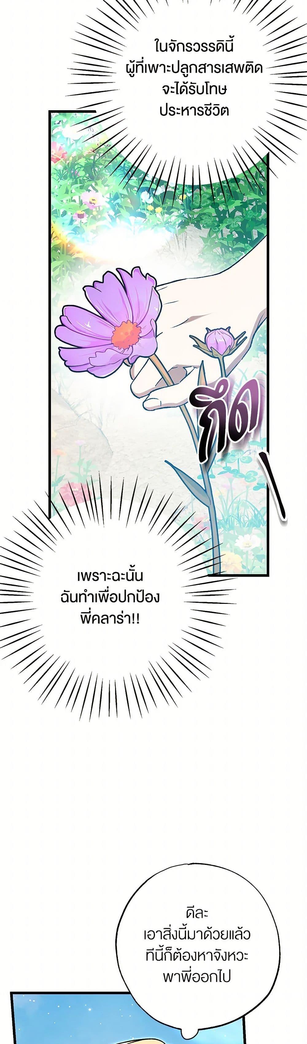 Manga-lc-com อ่านมังงะ อ่านการ์ตูน ออนไลน์ ฟรี The Male Lead Proposed to Me ตอนที่ 1 2 3 4 5 6 7 8 9 10 11 12 13 14 ฟรี ไม่มีโฆษณา Manga-lc - อ่าน มังงะ อ่าน การ์ตูน ออนไลน์ อ่านมังงะ ฟรี